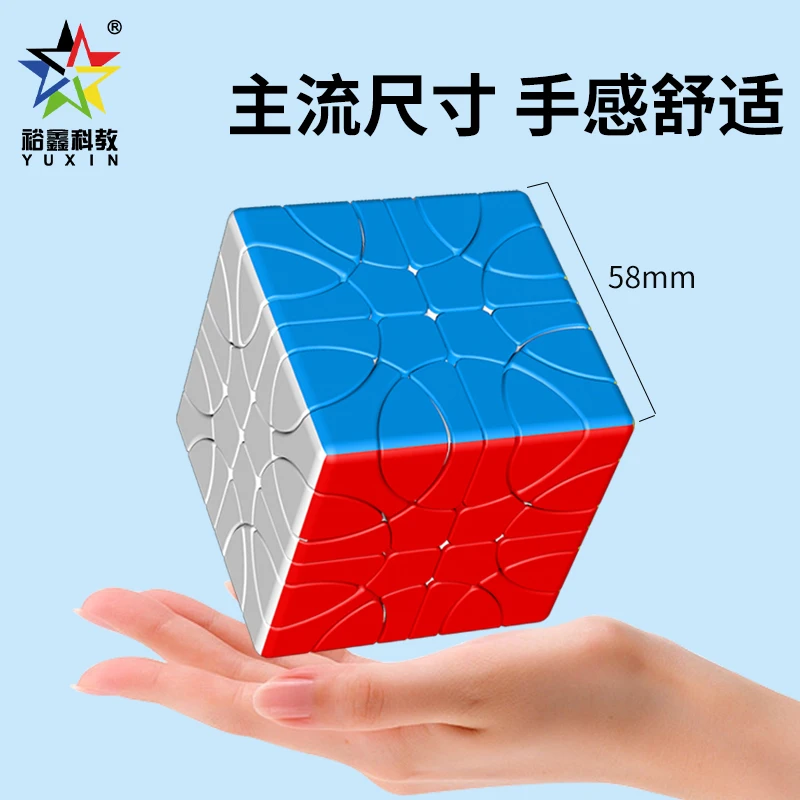 YuXin Corner Helicopter 2x2 Magic Cube Funny Speed Professional Puzzle Toys Children Gift Cubo Magico  Strange Shape Cube
