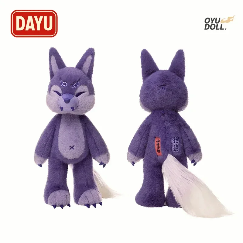

Encounter Purple Wolf Guardian Plush Festival Gift Idea Good Luck Mascot Chinese Mythical Beast Soft Toy for Boyfriend Girlfrien
