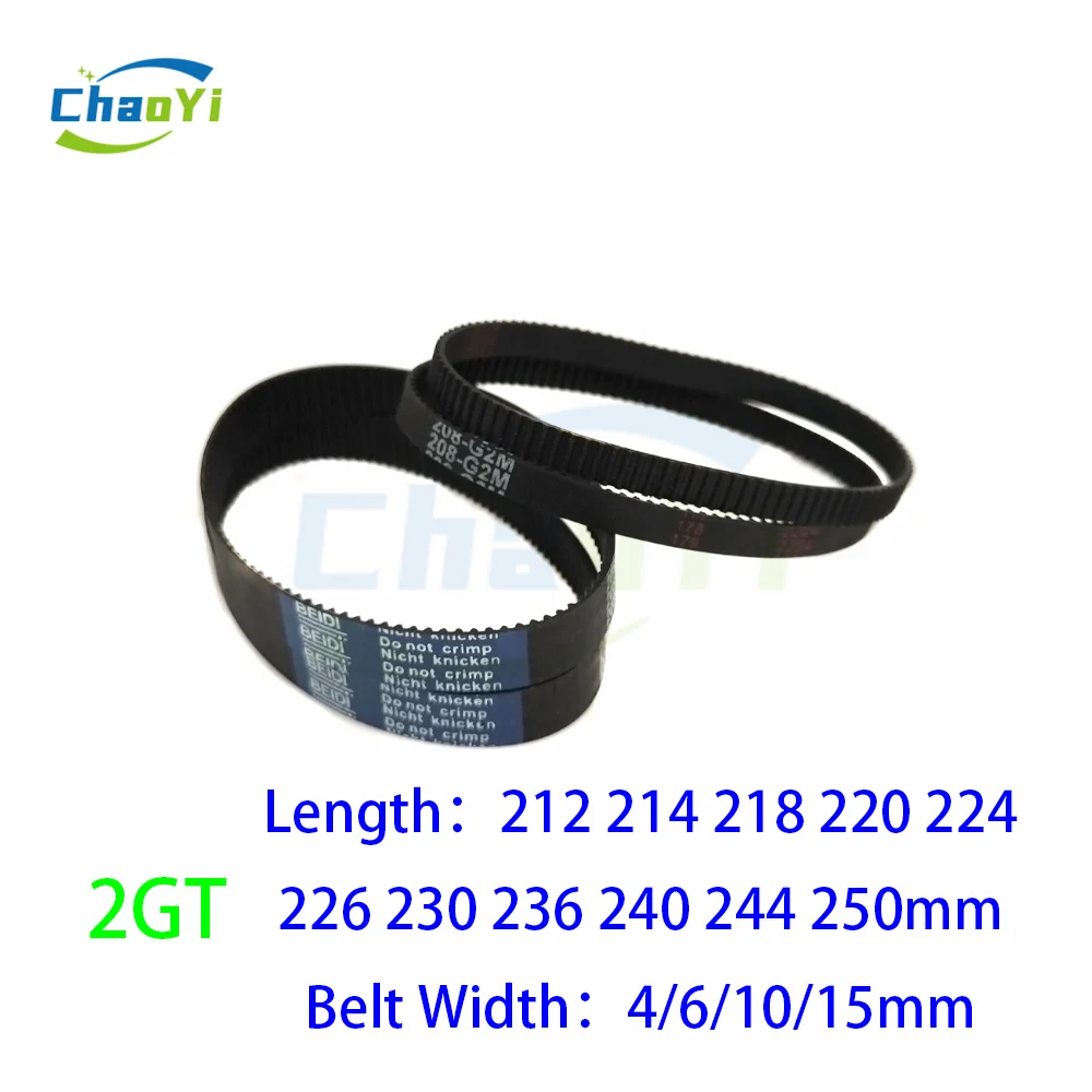 

2GT Closed Loop Rubber Timing Belt Pitch Length 212 214 218 220 224 226 230 236 240 244 250mm Width 4/6/10/15mm 240-gt2 224-gt2