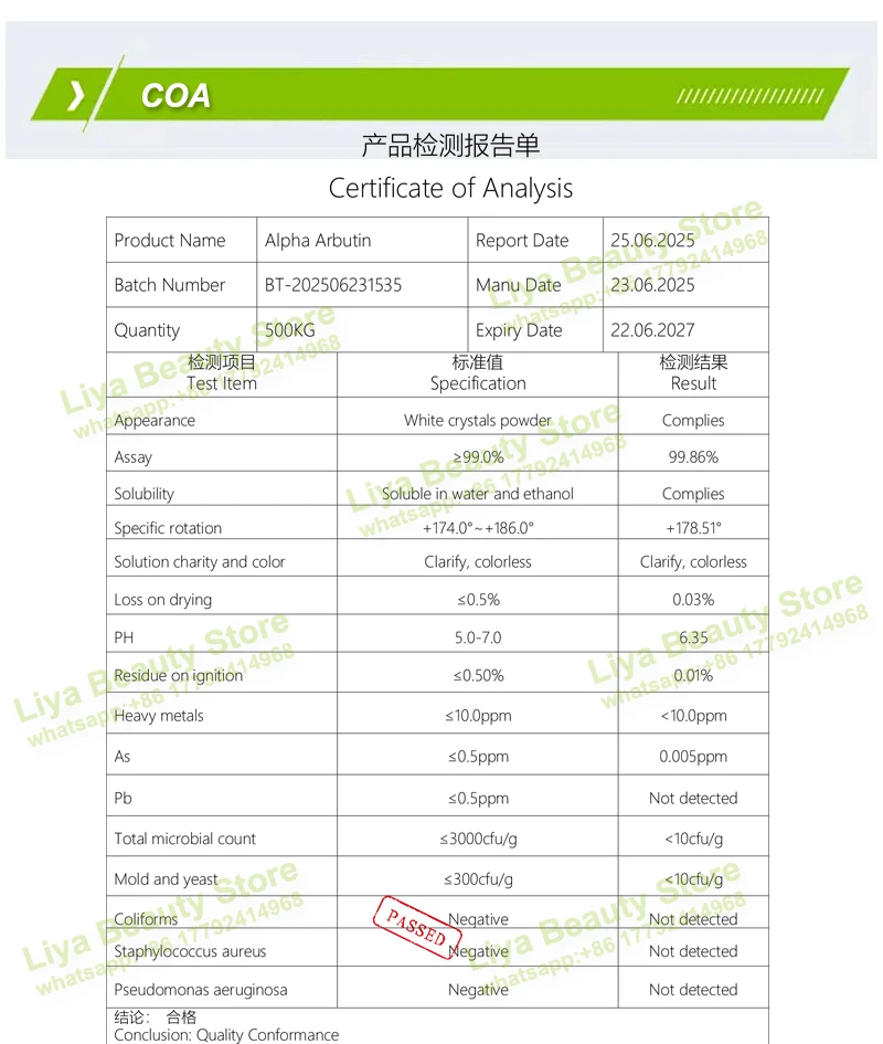مادة خام تجميلية ألفا أربوتين عالية الجودة لتبييض البشرة والعناية بالبشرة 100 جرام #2