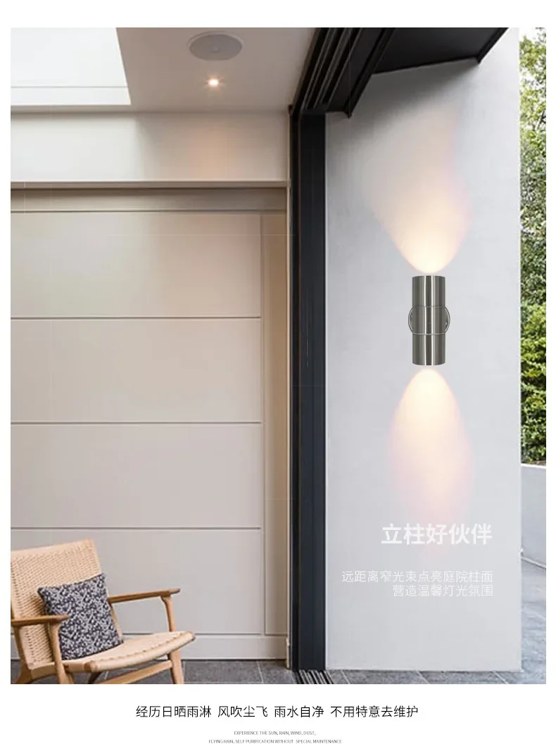 Outdoor Stainless Steel LED Waterproof Wall Light, Decoração moderna do jardim, Iluminação de entrada, Home Decor Lamp