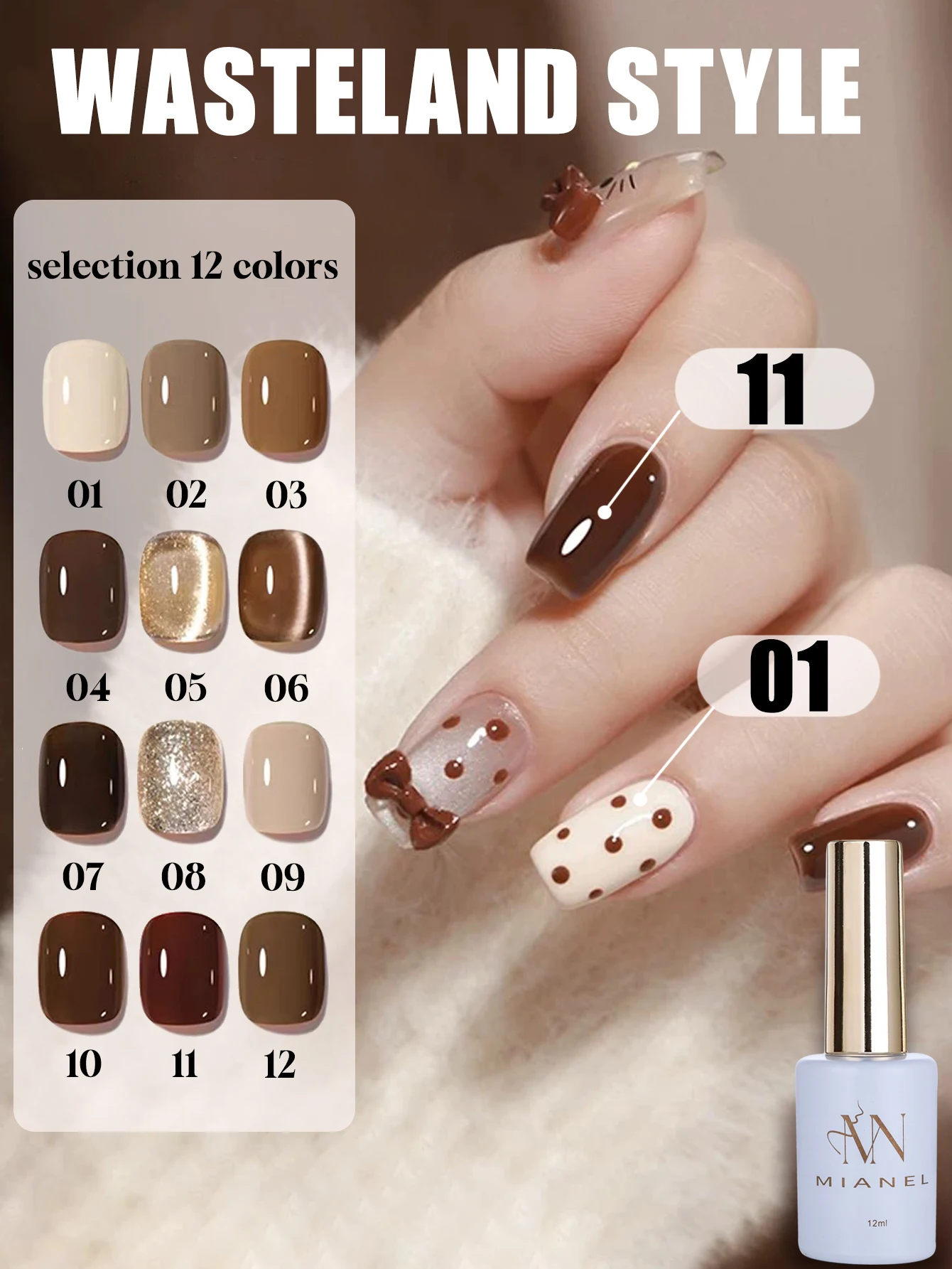 12 مللي الخريف الأظافر القفار نمط 12 لون سلسلة القط العين هلام مسمار البولندية ميلارد براون القهوة اللون مسمار البولندية مسمار الفن