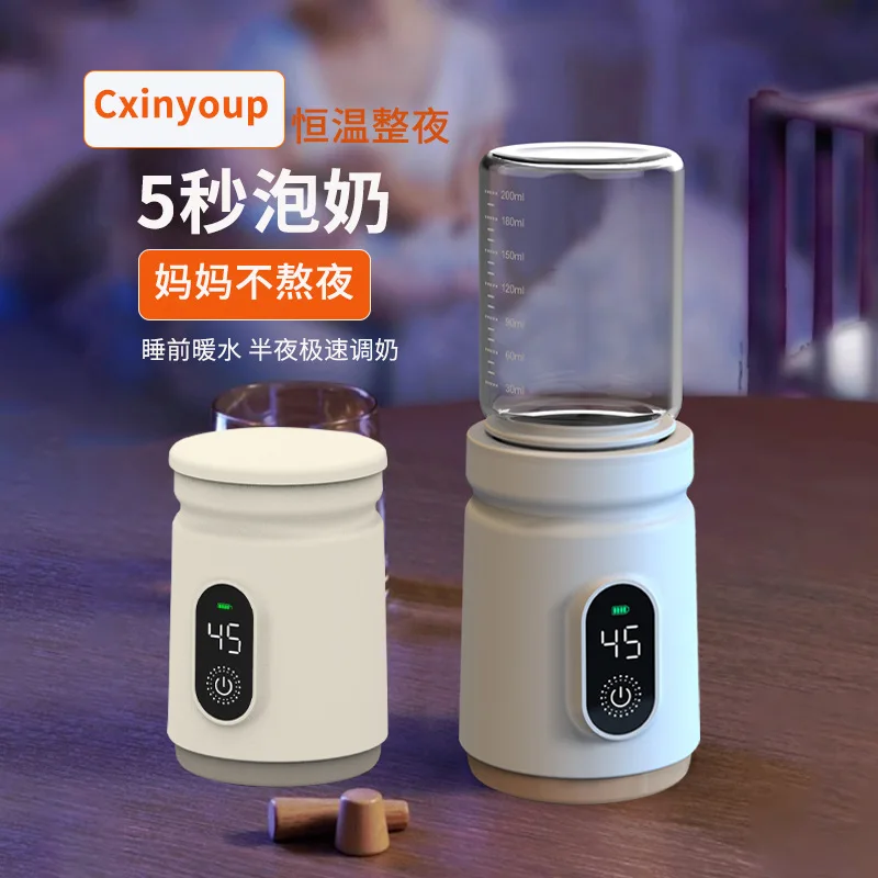 Cxinyoup portable breast warmer with constant temperature/wireless baby formula dispenser for outdoor use/warm milk mixer
