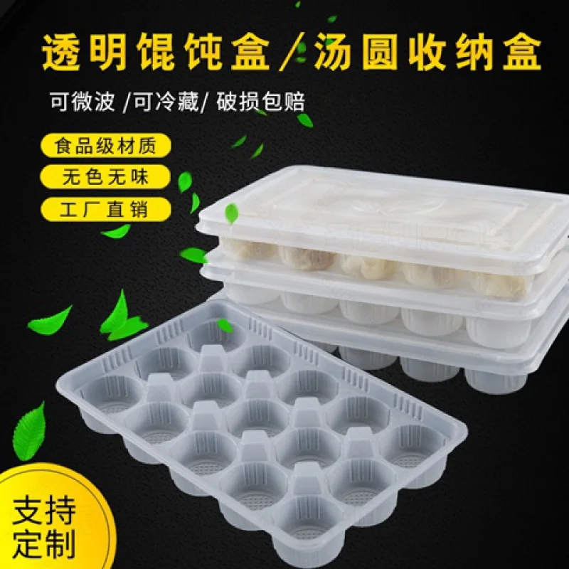 【Grid to-Go Box】Disposable15Guwonton Soup Steamed Buns Quick-Frozen Steamed Buns Take-out Box Steamed Buns Steamed Buns Pastry F