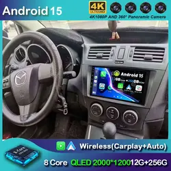 Android 15 For Mazda 5 CW 2010 - 2015 Car Radio Multimedia Video Player Navigation For Android Auto Carplay Wifi GPS Stereo