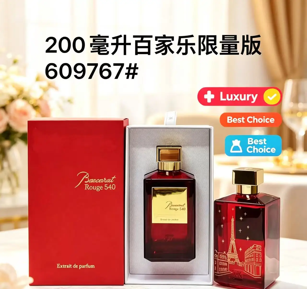 Perfume Original de Marca 200ML para Hombre y Mujer, Fragancia Duradera, Aroma Sexy y Atractivo, Colonia, Parfum, Perfumes Secretos de París