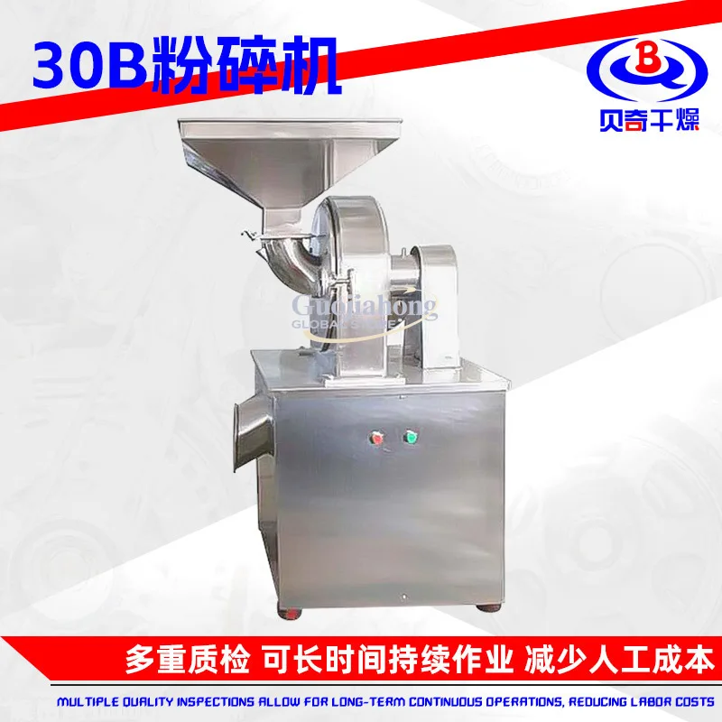 مطحنة مضافة طعام مخصصة، مطحنة تغذية من الفولاذ المقاوم للصدأ، مطحنة كربونات الكالسيوم 30B