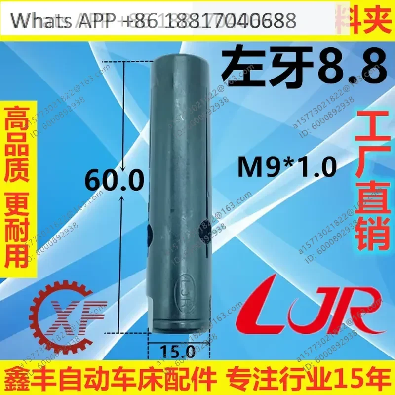 1PC for Taiwan LJR Left Tooth Automatic Feeder Material Tail Clip M9 1.0L Core Walking Machine for XT320 Non Standard