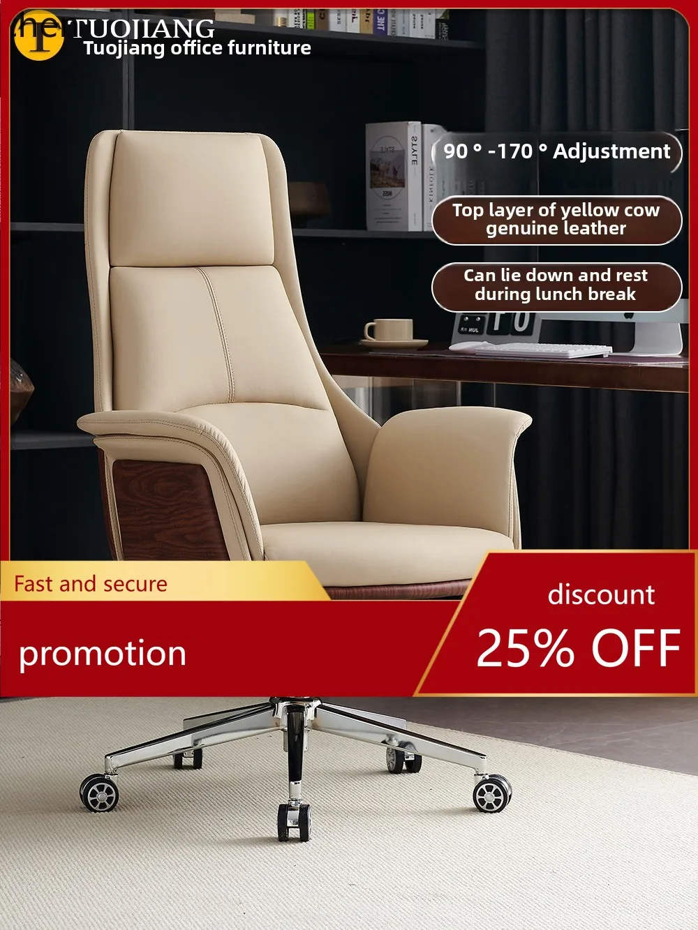

HT simple computer chair leather office reclining desk chair sedentary bedroom study