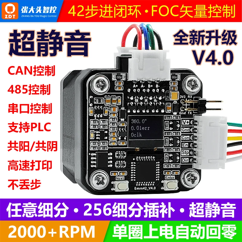 42 Step Closed Loop Motor Drive Module 3D Printer Controller A4988 Replaces TMC2209 Ultra Mute