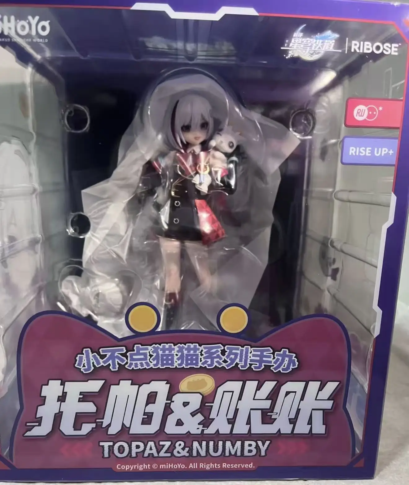 【ZW】RIBOSE RISE UP Honkai: Star Rail TOPAZ and NUMBY 1/8 Scale Figures Model Toys Gifts
