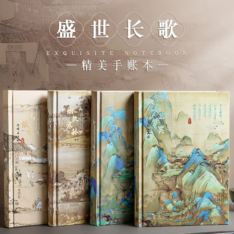 Antique Style Hand Account Book Chinese Style Full Color Page Notebook Ins High Value Diary National Tide Notepad Wholesale