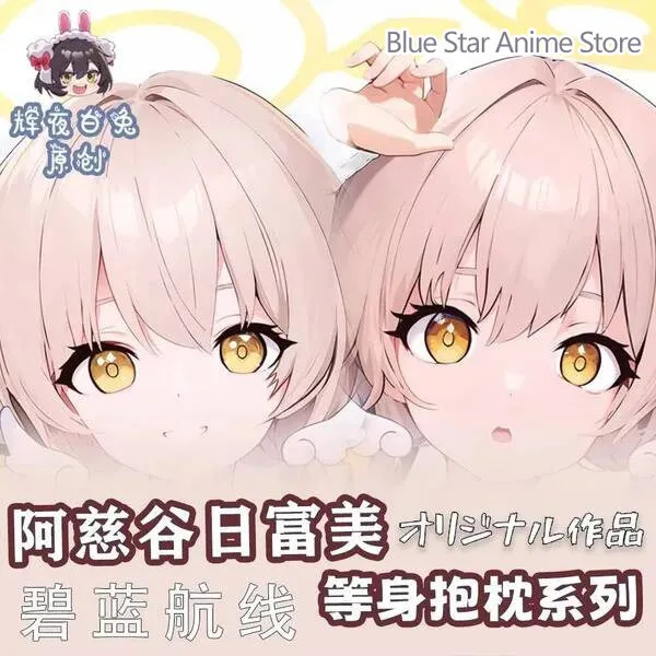 Azur Lane Azusa Hifumi Dakimakura Case Otaku Pillow Cushion Xmas Long Cushion Cover Gift Cosplay