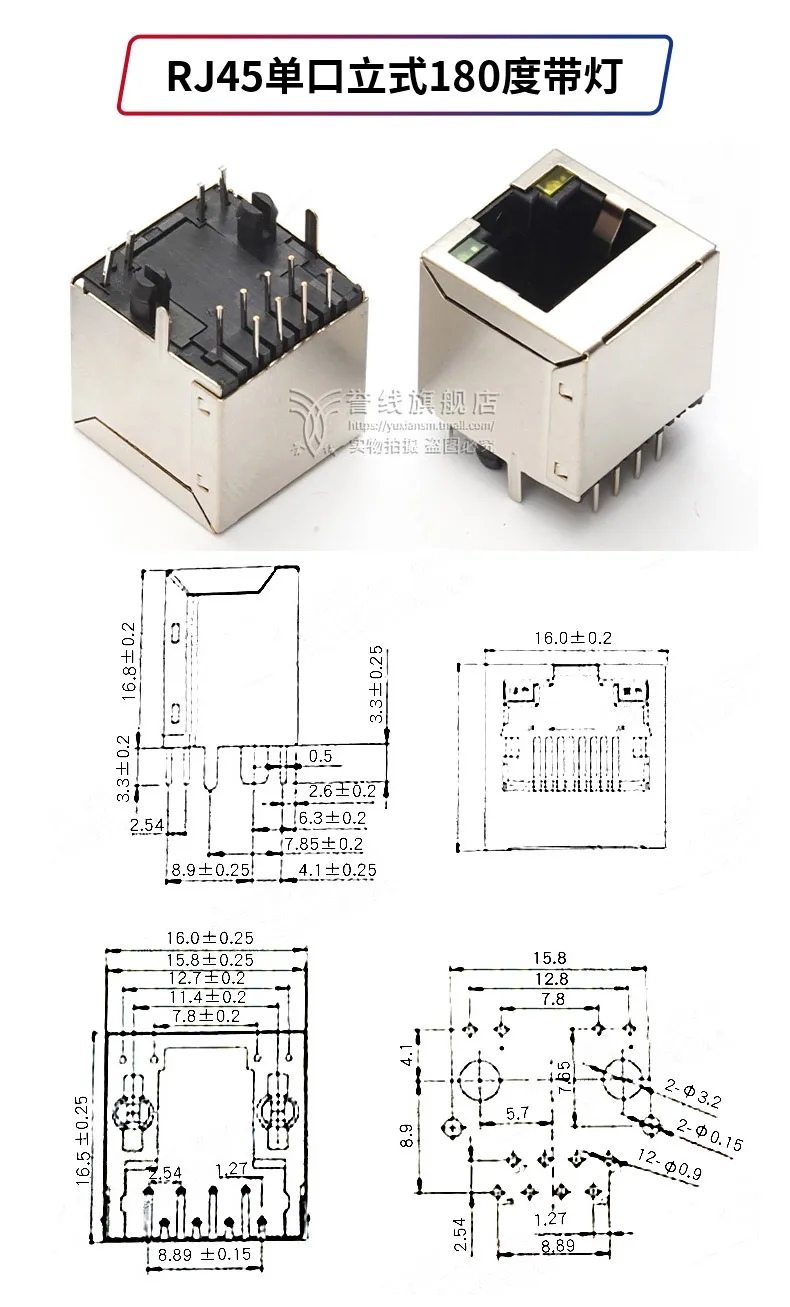 1PC RJ45 Weibliche Schild Kugel Elastische Kunststoff Kupfer Shell RJ45 Ethernet Interface RJ45 Netzwerk Buchse SMT/Horizontal/Vertic – Detail 8