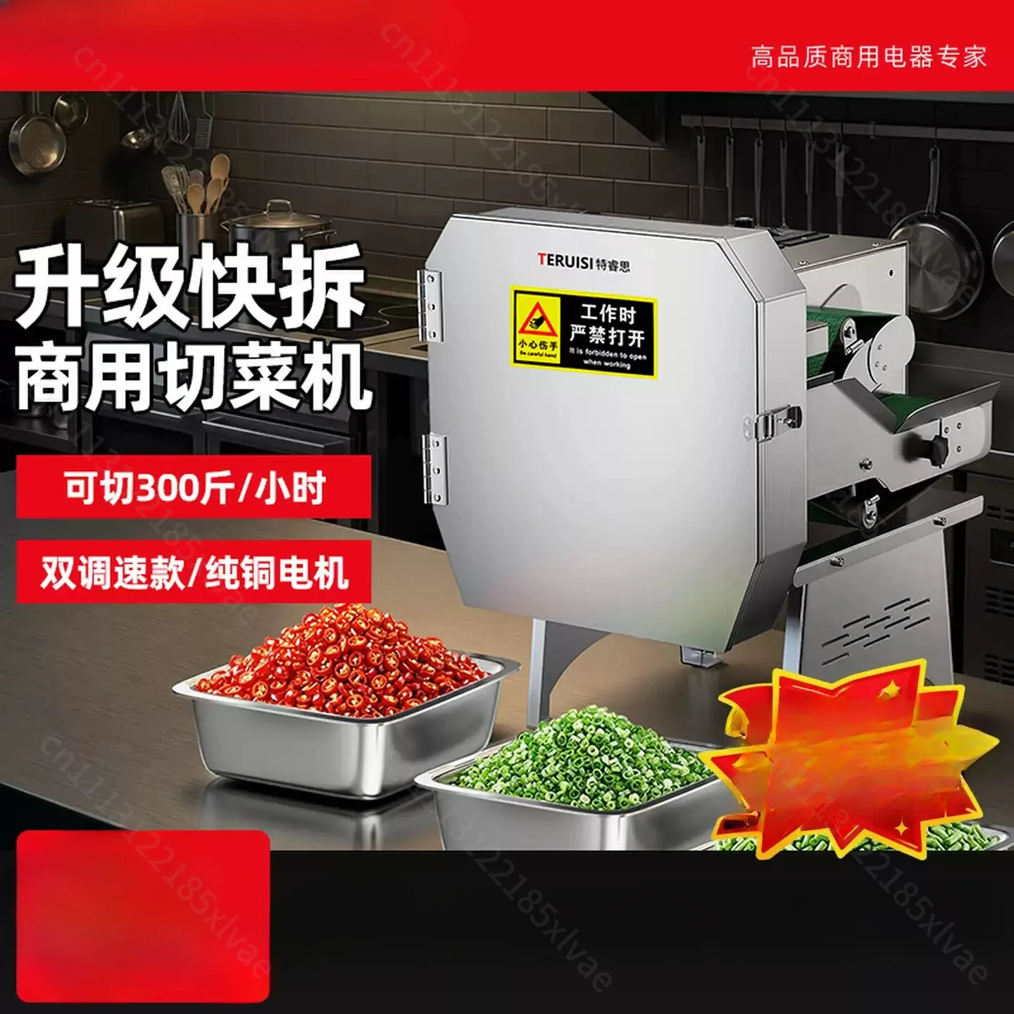 Commercial Canteen Vegetable Cutter, Multifunctional Cutting Machine for Chives, Scallions, Peppers, Shredded Sauerkraut