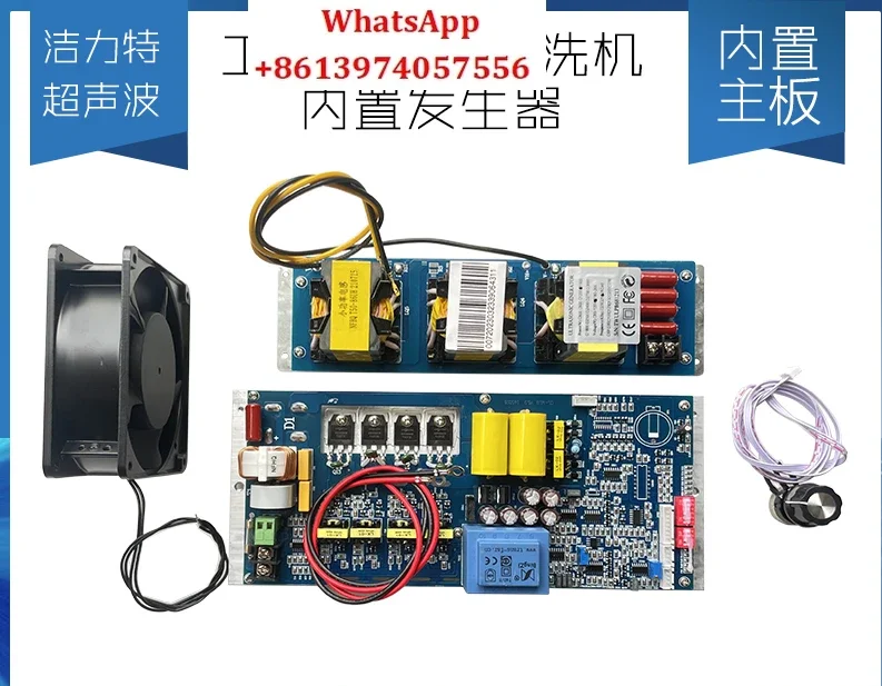 Ultrasonic cleaning machine module DIY circuit board Industrial degreasing cleaning equipment Built-in generator