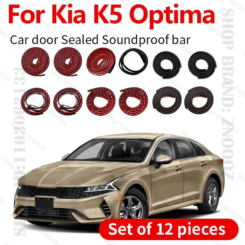 

Для 2010-2025 Kia K5 Optima автомобильная дверная полоса резиновая двухслойная уплотнительная защита звукоизоляционная полоса пылезащитная уплотнительная лента 12 шт. набор