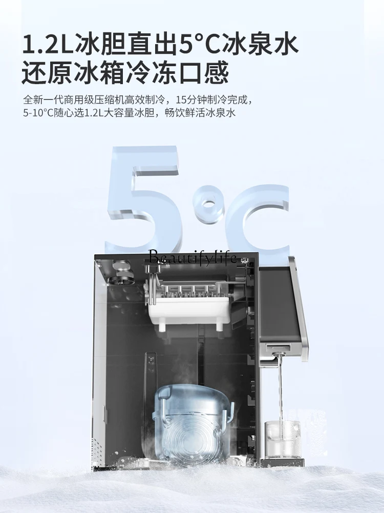 -*Ice cube drinking machine instant cooling integrated direct drinking household desktop water purifier water dispenser