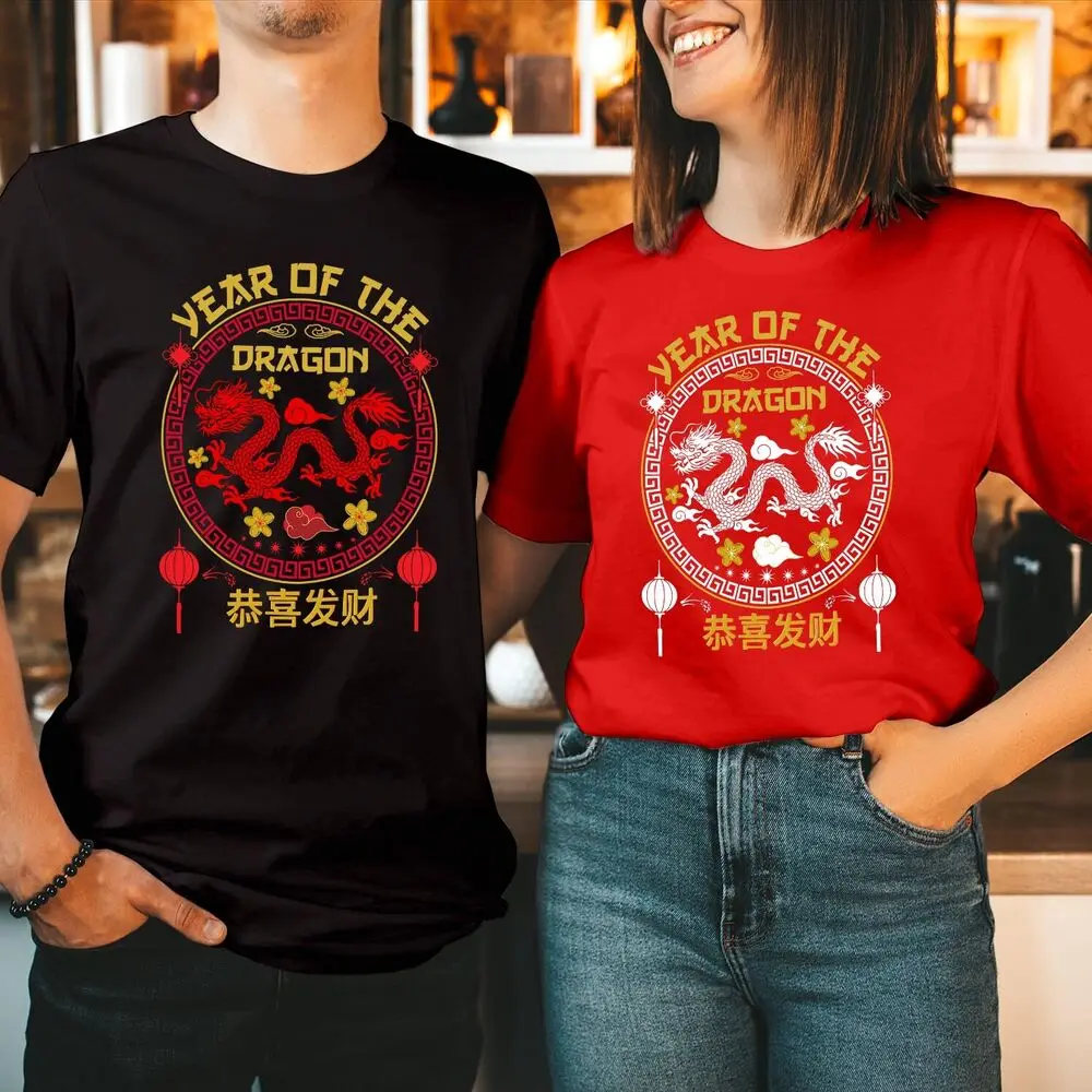 T-Shirt The Year of the Dragon Lunar New Year 2024 Chinese Zodiac Happy New Year