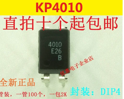 

10 шт. Новинка KP4010B оригинальный DIP-4