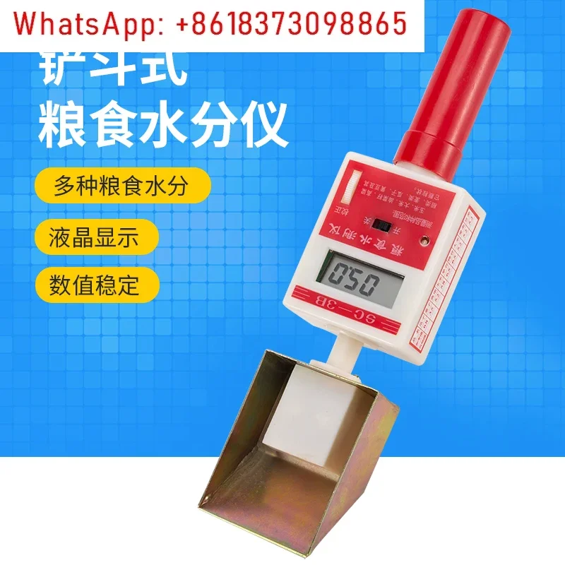 Test of Bucket Grain SC-3B Wheat, Corn, Rice, Soybean and Rapeseed Moisture Meter