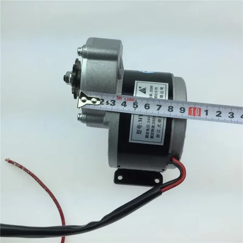 Electric bicycles permanent magnet DC brush motor deceleration MY1016Z2-250W24V36V modification