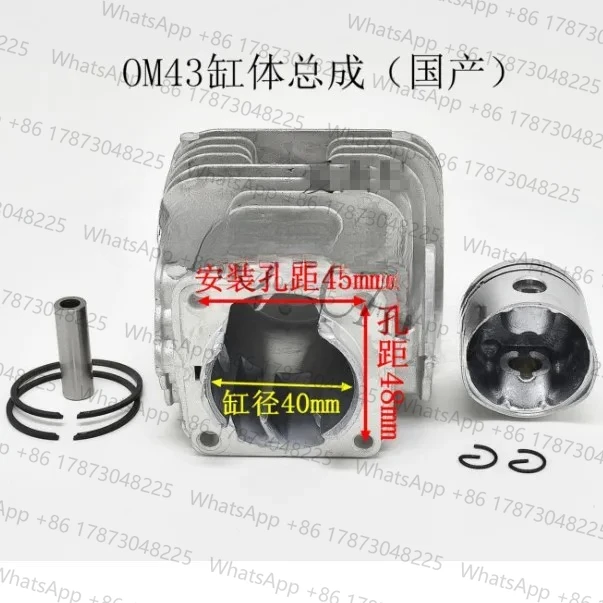 40mm Cylinder Piston Kit for OLEO MAC SPARTA 42 43 44 Brush Cutter Grass Trimmer EMAK EFCO Engine Spare Parts