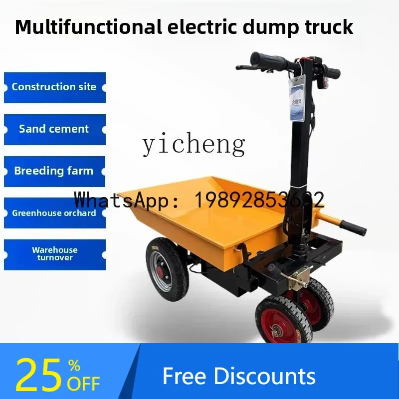 AB  construction site electric flatbed truck truck pulling sand cement dump truck decoration into the elevator pulling goods