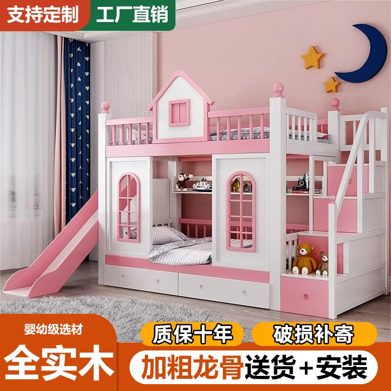 

Solid wood children up and down Bunk beds Boys High and low mother and child Girls Princess beds Dream castle slide