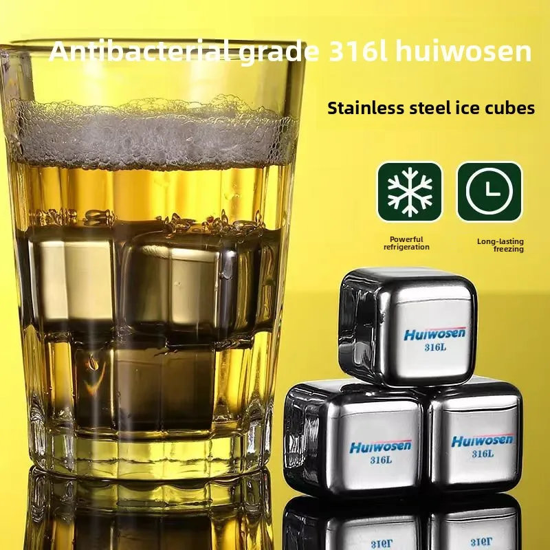 316 Stainless Steel Ice Cube Recycling Household 304 Metal Instant Frozen Ice Pellets Beer Whiskey Ice Wine Chilling