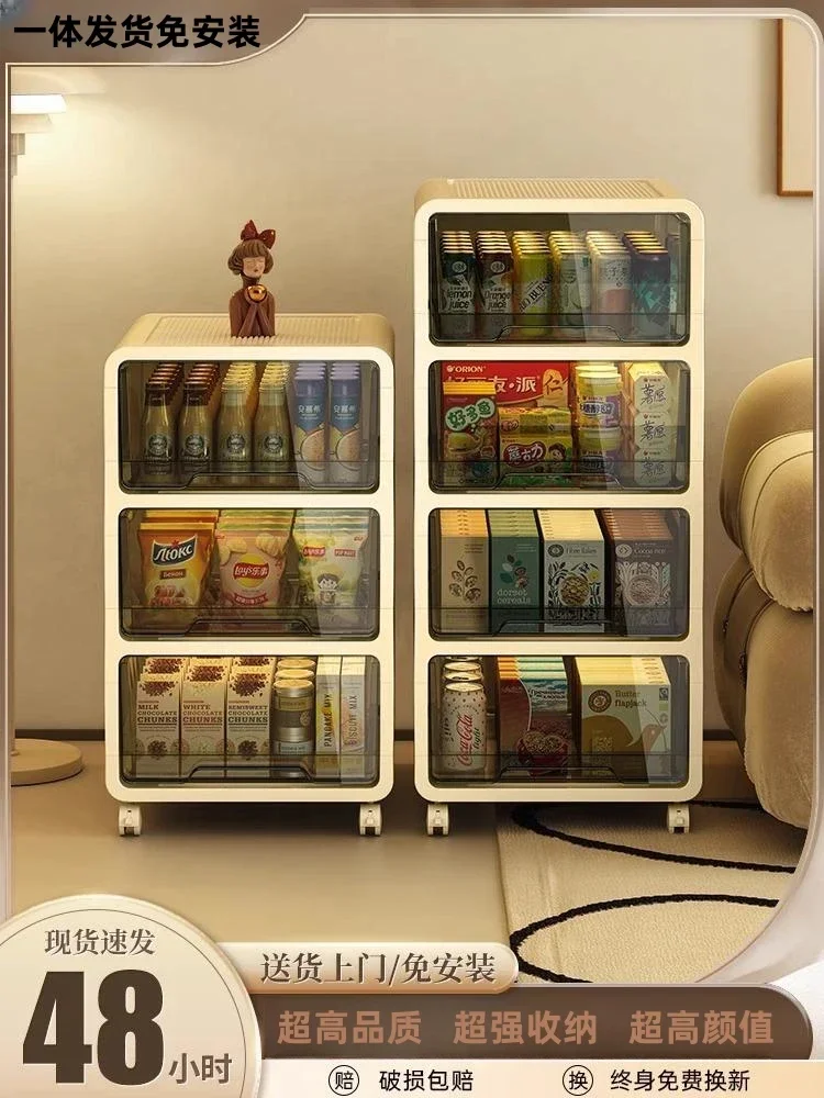 

Japanese Snack Storage Cabinet Household Living Room Drawer Locker Removable Plastic Shelf Toy Organizing Cabinet