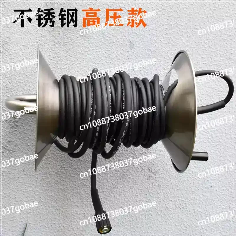 

Household high pressure coil car washing rack stainless steel hose storage rack
