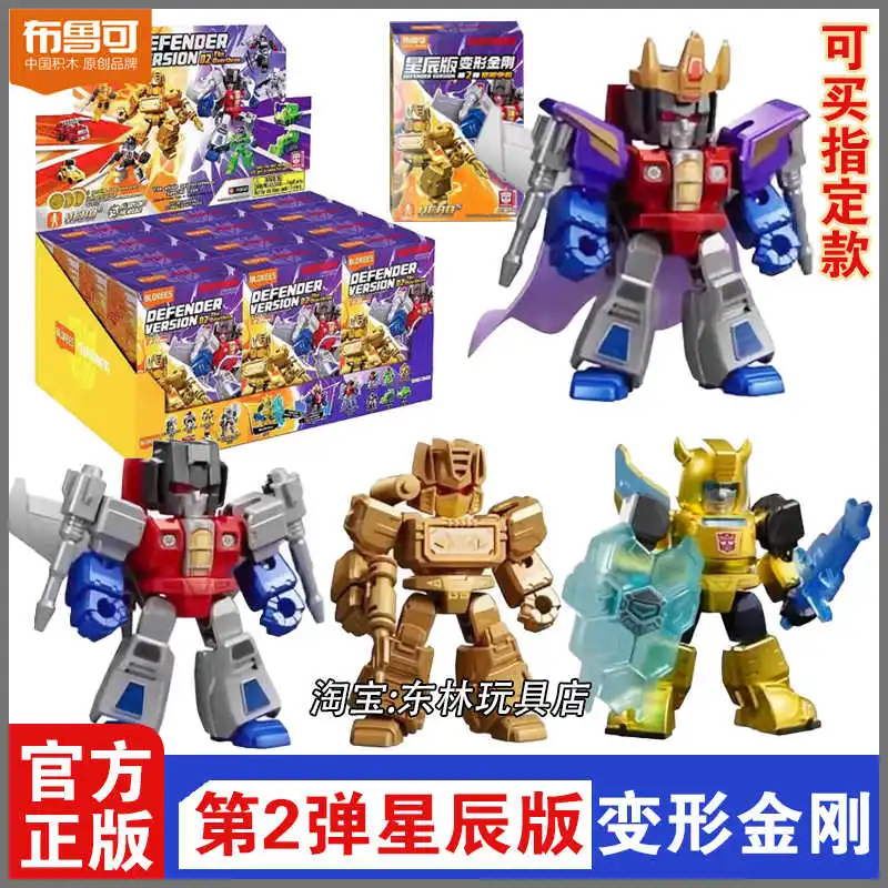 

In Stock BLOKEES Transformers DEFENDER VERSION 02 Bumblebee Starscream Soundwave Ultra Magnus Ironhide Assembled Movable Model