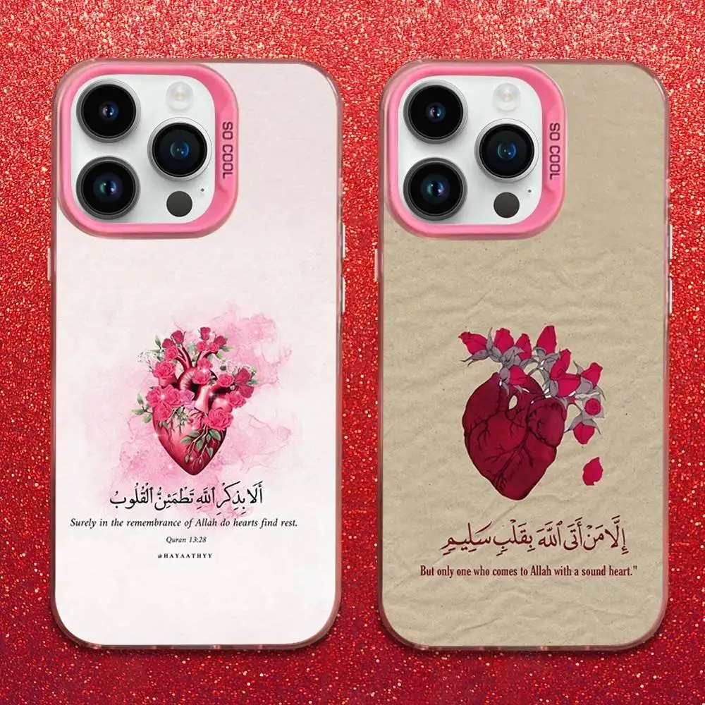 

Arabic Quran Quotes Phone Case For iPhone 16,15,14,13,12,11,Mini,Pro,XS,SE,MAX Pink Matte Silicone Cover