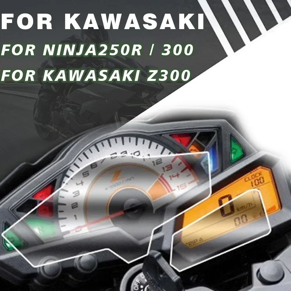 Для Kawasaki Z300 Ninja 300 Ninja250R Ninja 300 250R мотоциклетная приборная панель, спидометр, защитная пленка для экрана кластера
