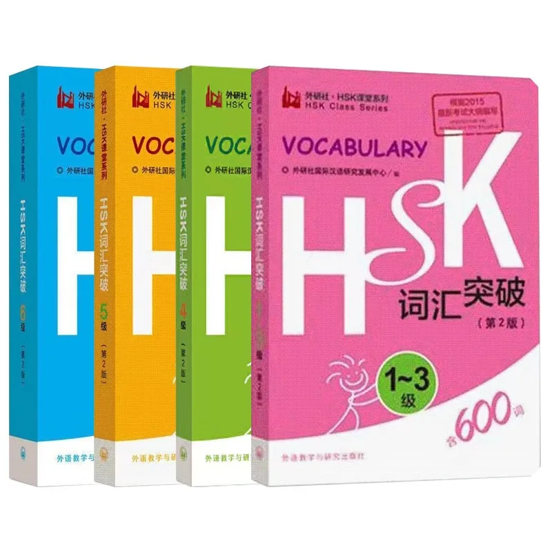 

Learn Chinese HSK Vocabulary Level 1-6 Hsk Class Series Students Test Book Portable Pocket Book