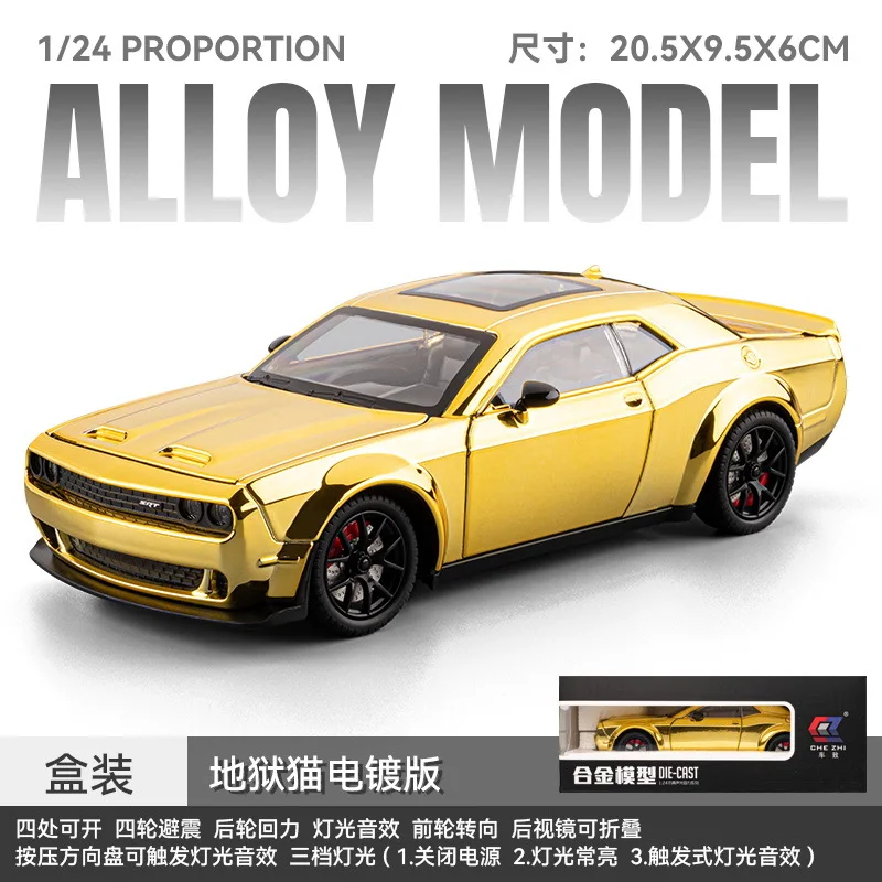 ホットウィール 1/24 チャレンジャー SRT ヘルケイテッド デーモンアイズ 電気メッキ おもちゃ 合金 ダイキャスト プルバック スーパーカー ライト＆サウンド 車両モデル