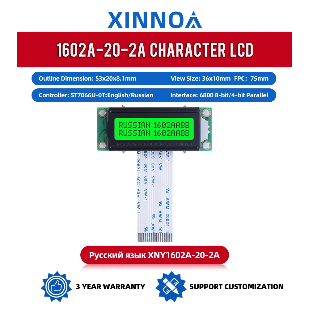 Russian Green Light Black Letters 1602A-20-2A 5V LCD Screen 02*16 LCD 1.5 Inches 16 PIN Controller ST7066U Backlit S-String