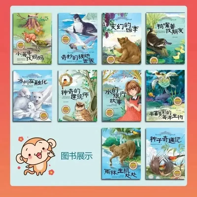 Chinese and English Bilingual Picture Book for Children's Early Education Enlightenment Picture Book