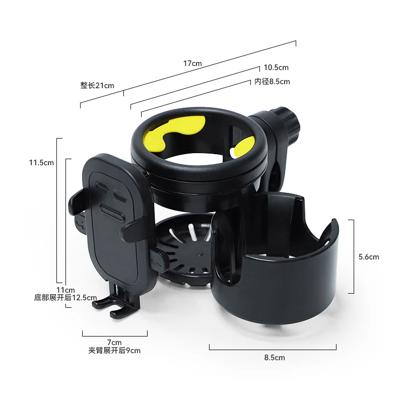 ZK20 Baby Stroller Cup Holder Shelf Stroller Cup Holder Mobile Phone Holder Milk Tea Bottle Cup Holder Accessories