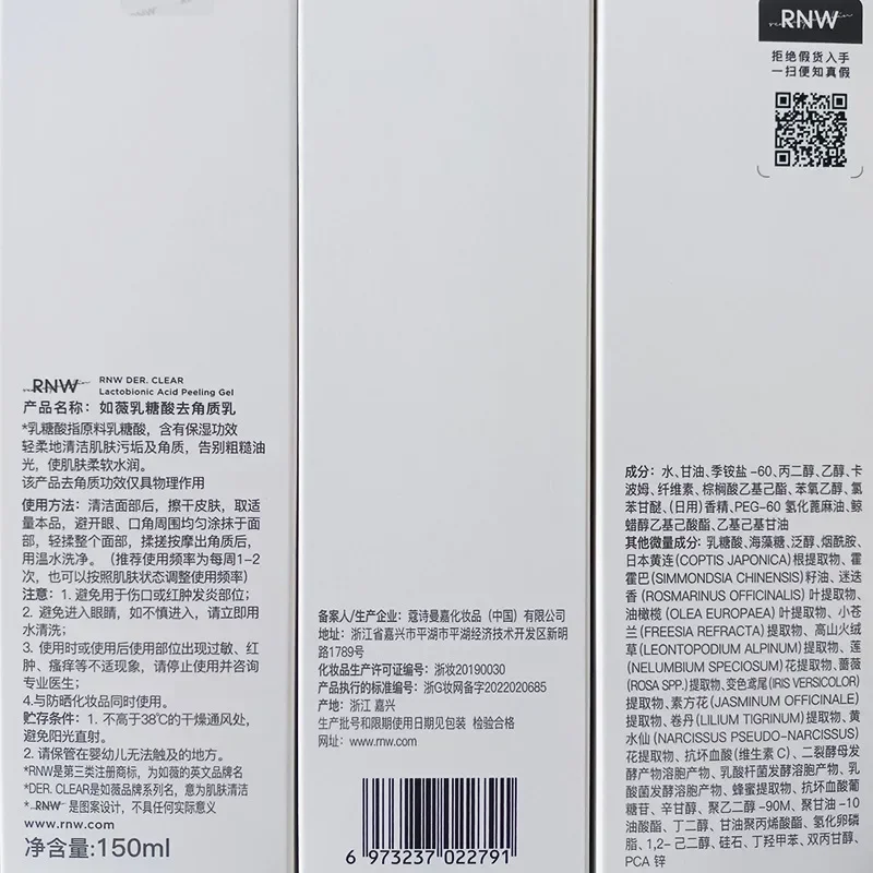 RNW Gel Esfoliante per la Pulizia Profonda del Viso Viso e Corpo Punti Neri Idratante Rimozione di Comedone Acne Cura Della Pelle Bellezza