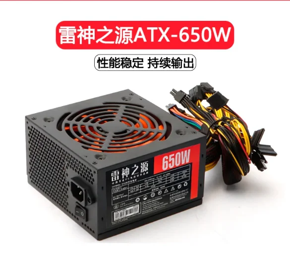 300w-700w-atx-pc電源ユニット-24ピン-デスクトップコンピュータpsu-sata-pcie-110v-220v対応