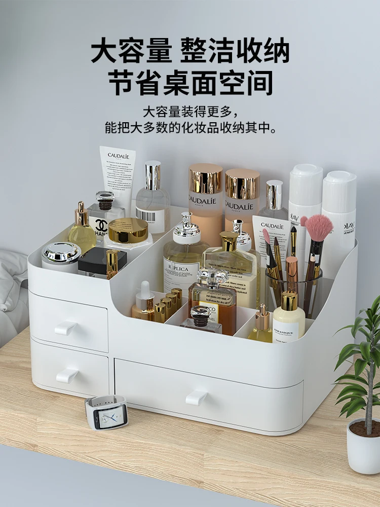 New Drawer Makeup Storage Box Dormitory Finishing Plastic Shelf Cosmetics Skin Care Dressing Table Desktop Organizer Box