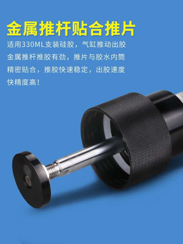 300ml Silicone Sleeve Cylinder Dispensing Needle Cylinder 330cc Pneumatic Feeding Cylinder with Magnetic Ring