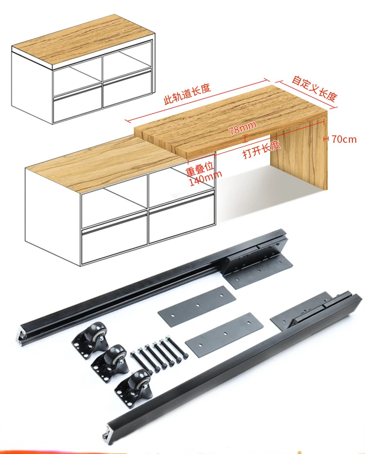 Open Kitchen, Dining Table, Retractable Rock Plate, Middle Island, Bar, Extended Linear Slide Rail, Heavy Guide Rail