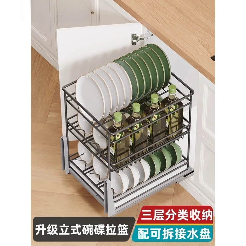 

Vertical Basket 304 Stainless Steel Drawer Type Bowl Rack Cabinet Vertical Dish Basket Seasoning Basket Rack