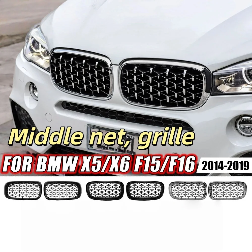 

For BMW X5 F15 X6 F16 2014-2019 Diamond Grilles Front Bumper Grill for Enhanced Vehicle Aesthetic