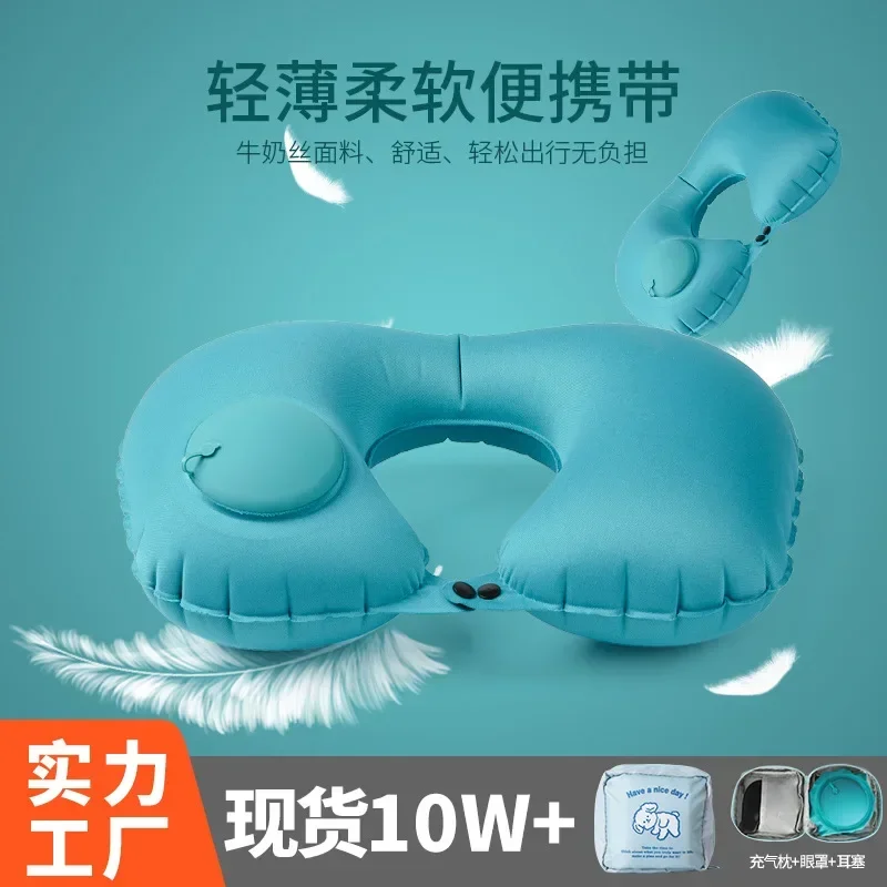 U-Shape Travel Pillow Automatic Air Inflatable Airplane Car Pillows Ring Pillow Folding Press Type Bed Pillows Neck Cushion 2