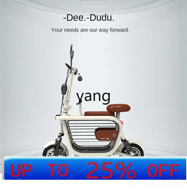CX pet walking dog parent-child electric car women lithium battery foldable battery car