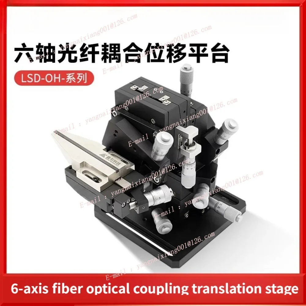 X Y Z 6-axis Precision Fine Adjustment Translation Stage Manual 6-DOF Adjustment Mount Optical Coupling Translation Stage